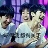 开心 大笑 搞笑 吓得我们都掏粪了