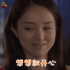 婆婆也是妈 董璇 马可 想想就开心 开心 soogif soogif出品