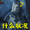 哥斯拉 怪兽行星 什么状况 蒙圈 soogif soogif出品 哥斯拉怪兽行星
