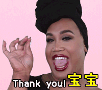 搞怪 thank you 宝宝