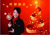 明媚歌后 获奖 美女 阳光 微笑