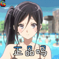 soogif soogif出品 双11 双十一 正品吗