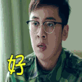soogif soogif出品 春风十里不如你 赞同 好