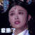 蒙圈了 蒋欣