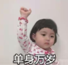 罗熙 萌娃 单身万岁 可爱 搞笑 沙雕