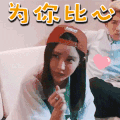 清新 女神 可爱 美女 迷人 撩人