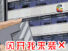 游戏王 闪开我来装逼 soogif soogif出品