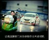 我这脚油门来告诉你什么叫老司机 汽车 人物 搞笑