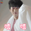 Star1 玄彬 嘻嘻 开心 soogif soogif出品
