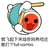 小鼓 笑脸 脸红 可爱