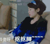 张龄心 我的前半生 美女 傻白甜