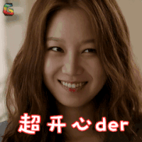 主君的太阳 太恭实 孔孝真 偷笑 开心 soogif soogif出品