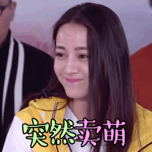 女神 可愛(ài) 性感 美女 迷人