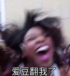 黑人表情包 搞笑 追星必备 文字 逗