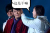 这是干嘛 摸头 女粉丝 欢乐 白眼