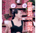 小s 性感 漂亮 非要讲一遍吗