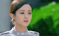 胭脂 赵丽颖 女神 生气