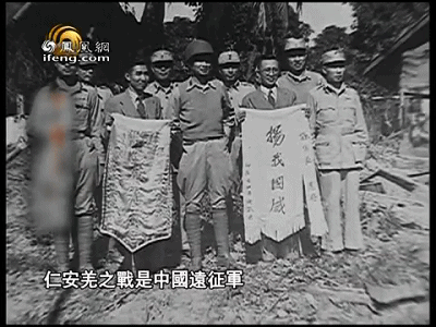 中国远征军 握手 军人 黑白