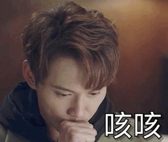 徐正溪 搞笑 文字表情包 男星 帅气