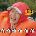 花儿与少年 江疏影 哈哈哈哈哈 开心 耶 得意 嘲笑 soogif soogif出品