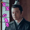 琅琊榜2 黄晓明 宝宝心里苦 soogif soogif出品