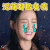勇敢的世界 陈乔恩 泥萌都欺负我 泥萌 你们都欺负我 伤心 欺负 soogif soogif出品