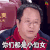 不凡的改变 周鸿玮 小仙女 soogif soogif出品