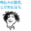 金馆长 搞笑 逗比 可爱 让你如此自信