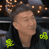 极限挑战第三季 孙红雷 是吗