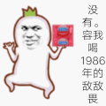 斗图 搞笑 逗比 逗 soogif soogif出品