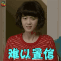 请回答1994 高雅拉 成静娜 难以置信 蒙圈 soogif soogif出品