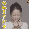 美女 你就是个弱子 soogif