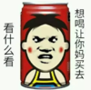 大杂烩 魔性 文字表情包 沙雕 搞笑