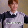 白敬亭 微笑 毛衣 开心的像个 孩子