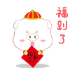 萌猪 猪猪 小猪 福到了 soogif 天天换表情