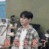 做家务的男人 尤长靖 我有主意了 搞怪