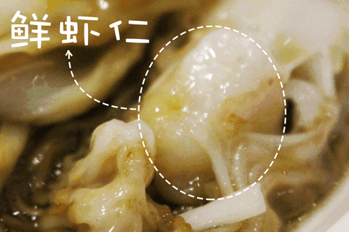鲜虾仁 美食 舌尖上的中国 家常菜