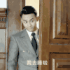 再见 晚安 搞笑 我去睡啦 回聊 goodnight
