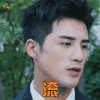 我站在桥上看风景 章峥岚 姜潮 滚 生气 soogif soogif出品