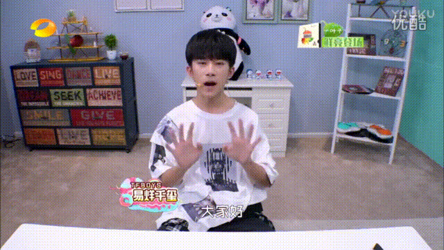 明星 TFBOYS 易烊千璽 帥氣