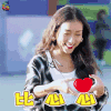 中国音乐公告牌 公告牌 吉克隽逸 比心心 撩 soogif soogif出品