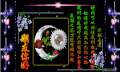 动图 图片  文字 你好