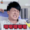 爱情公寓 孙艺洲 吕子乔 啊啊啊啊啊 搞怪 soogif soogif出品
