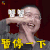 奇葩说 奇葩说5 李诞 蟹蟹 谢谢 感谢 暂停一下 stop 拒绝 soogif soogif出品