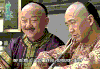 王刚 搞笑 天齿铜牙纪晓岚