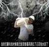 农民工 扛水泥 好累 当你们聊天的时候