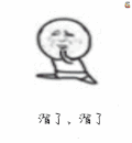 溜了 斗图 soogif soogif出品