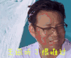 极限挑战3 王迅 黄渤 搞笑