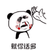 暴漫 打人 打脸 就你话多 生气 搞怪 逗