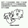 暴力 打人 小男孩 踢飞